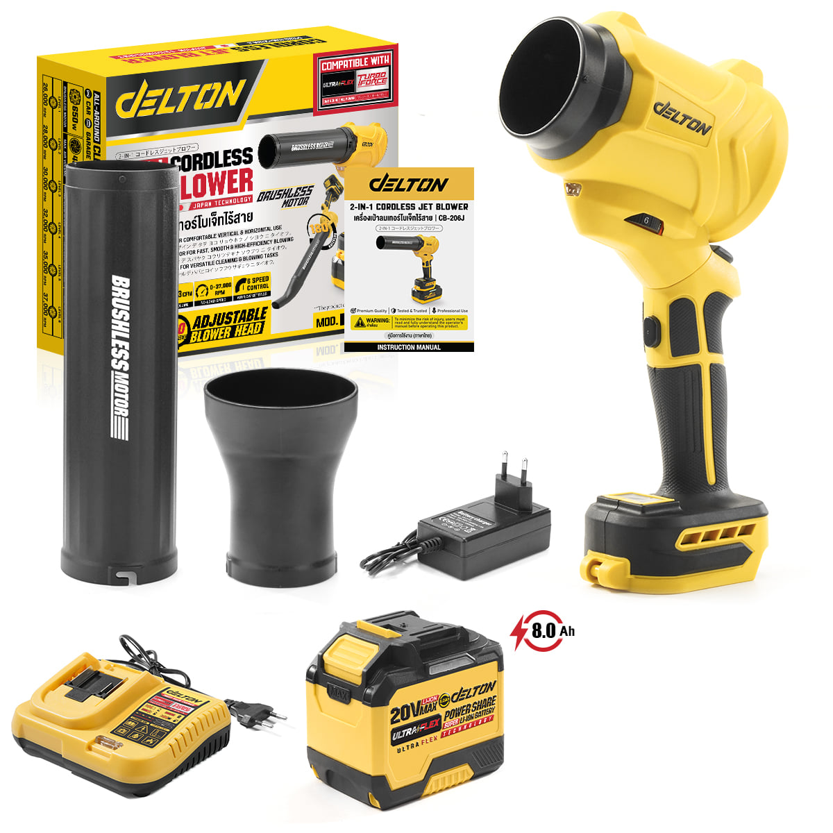 เครื่องเป่าลมเจ็ทไร้สาย DELTON 2-IN-1 (พร้อมแบตเตอรี่) รุ่น CB-206J ULTRAFLEX 20V 8AH_1